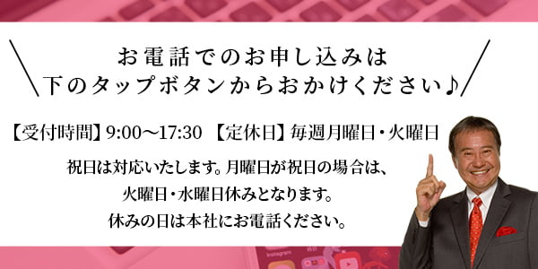 お問い合わせ 新日本ハウスのリフォーム 東京 埼玉 千葉 神奈川