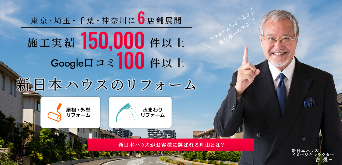 選ばれる理由