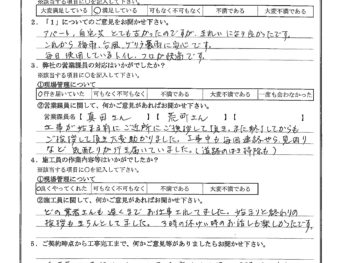 東京都中野区で屋根･壁･水回りリフォームをされたA様の声