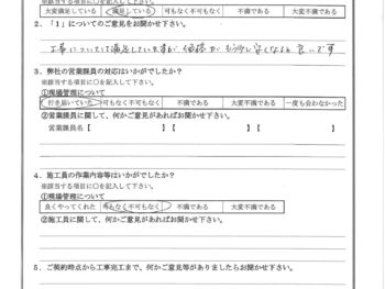東京都足立区で外壁塗装･ベランダ防水をされたT様の声