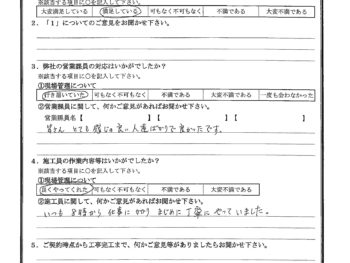 千葉県鎌ケ谷市で屋根･外壁リフォームをされたS様の声