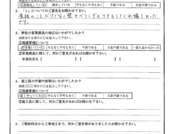 東京都葛飾区で屋根金属瓦葺替えをされたO様の声