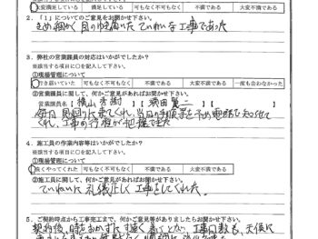 東京都狛江市で屋根葺替･外壁塗装をされたF様の声