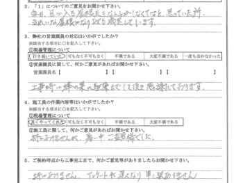 千葉県千葉市で屋根金属瓦葺替をされたN様の声
