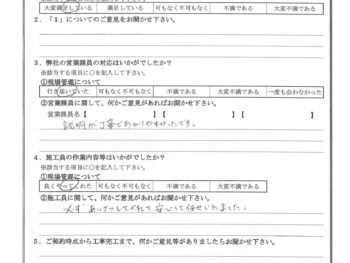 神奈川県川崎市で屋根葺替･外壁塗装をされたN様の声