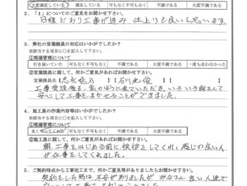 東京都葛飾区で屋根金属瓦葺替･外壁塗装をされたF様の声