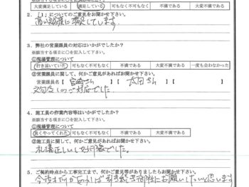 東京都足立区で外壁金属サイディング張替えをされたE様の声
