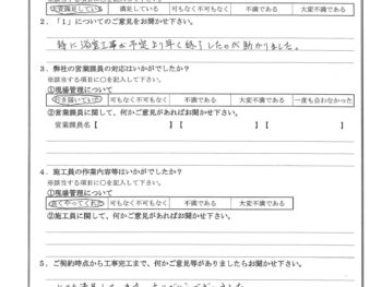 東京都板橋区で外壁塗装･浴室改修をされたO様の声