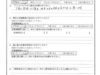 東京都江戸川区で屋根葺替･波板交換をされたO様の声