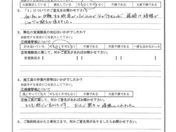 東京都葛飾区で屋根金属瓦葺替をされたH様の声