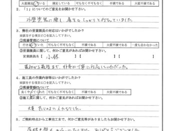 東京都大田区で屋根金属瓦葺替･外壁塗装をされたT様の声