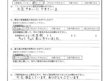 東京都大田区で屋根金属瓦葺替･外壁塗装をされたY様の声