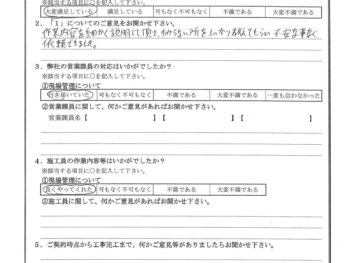 埼玉県川口市で屋根金属瓦葺替･外壁･基礎塗装をされたS様の声