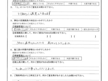 東京都大田区で屋根金属瓦重ね葺き･外壁塗装･玄関ドア交換をされたK様の声