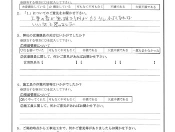 東京都足立区で外壁サイディング重ね張りをされたN様の声