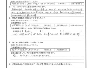 千葉県市川市で屋根金属瓦重ね葺き･外壁金属サイディング重ね張りをされたT様の声