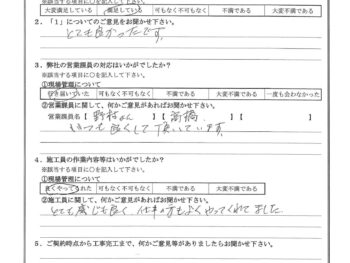 神奈川県川崎市で屋根塗装をされたT様の声