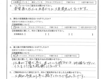 東京都品川区で内装工事をされたN様の声