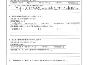 東京都足立区でガレージ土間改修をされたK様の声