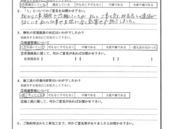 東京都足立区で内装改修をされたA様の声