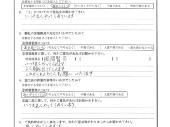 千葉県四街道市でエコキュート交換をされたY様の声