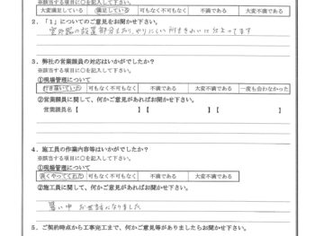 神奈川県横浜市で外壁サイディング重ね張りをされたO様の声