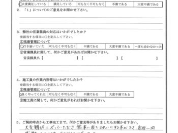 東京都葛飾区で外壁･屋根塗装をされたS様の声