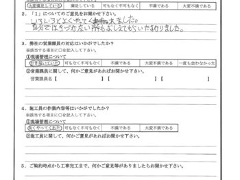 東京都足立区で全面改修をされたI様の声