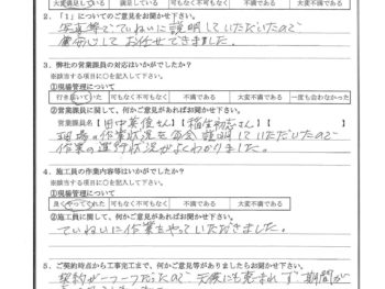 千葉県千葉市で屋根金属瓦葺き替え･外壁塗装･浴室改修をされたI様の声
