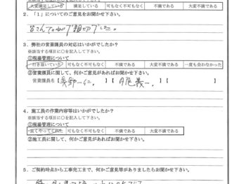 埼玉県草加市で屋根金属瓦重ね葺きをされたI様の声