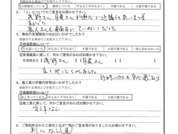 埼玉県草加市で屋根･外壁塗装をされたK様の声
