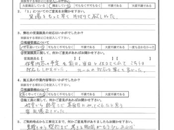 東京都練馬区で屋根金属瓦葺き替え･外壁塗装をされたM様の声