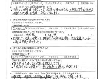 東京都足立区で屋根金属瓦重ね葺き･外壁塗装をされたS様の声