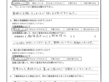 東京都足立区で屋根金属瓦葺き替えをされたＮ様の声