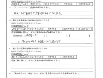 埼玉県川口市でサッシ交換されたI様の声