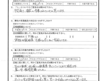 千葉県船橋市で屋根金属瓦重ね葺きをされたA様の声