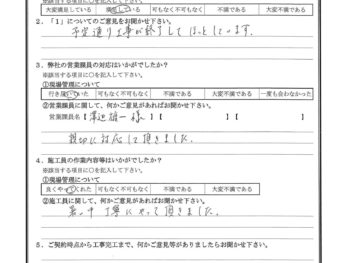 千葉県市川市で浴室改修をされたO様の声