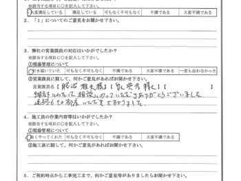 神奈川県横浜市で屋根金属瓦重ね葺き･木鉄部塗装をされたS様の声
