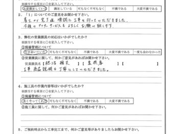 神奈川県横浜市で屋根金属瓦重ね葺き･外壁塗装をされたT様の声