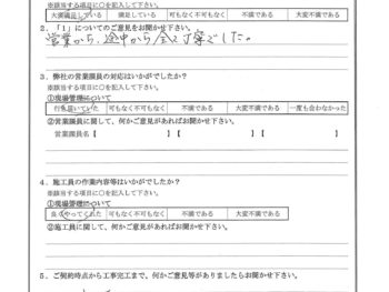 東京都新宿区で屋根･外壁塗装されたO様の声