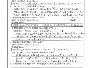 東京都足立区で屋根金属瓦重ね葺きをされたO様の声