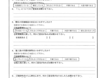 神奈川県藤沢市で木鉄部塗装･屋上防水工事をされたS様の声
