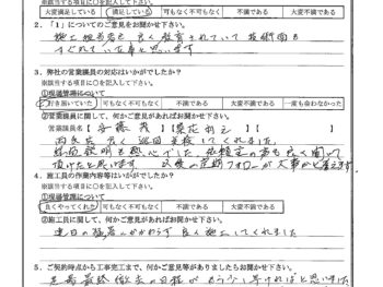 東京都足立区で屋根金属瓦重ね葺き･外壁塗装されたM様の声