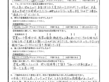 千葉県千葉市で外壁塗装をされたY様の声