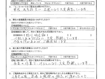 神奈川県川崎市で屋根金属瓦重ね葺き･木鉄部塗装･サッシ交換されたN様の声