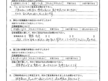 神奈川県川崎市で屋根金属瓦重ね葺き･外壁塗装をされたY様の声