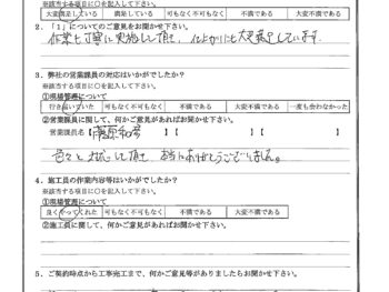 神奈川横浜市で屋根金属瓦葺き替え･外壁塗装をされたH様の声