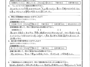 埼玉県草加市で屋根金属瓦重ね葺き･外壁塗装･ベランダ防水をされたO様の声