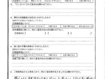 千葉県千葉市で外壁塗装･ベランダ防水･外壁サイディング重ね張りをされたH様の声