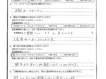 千葉県千葉市で浴室改修･洗面化粧台交換をされたI様の声